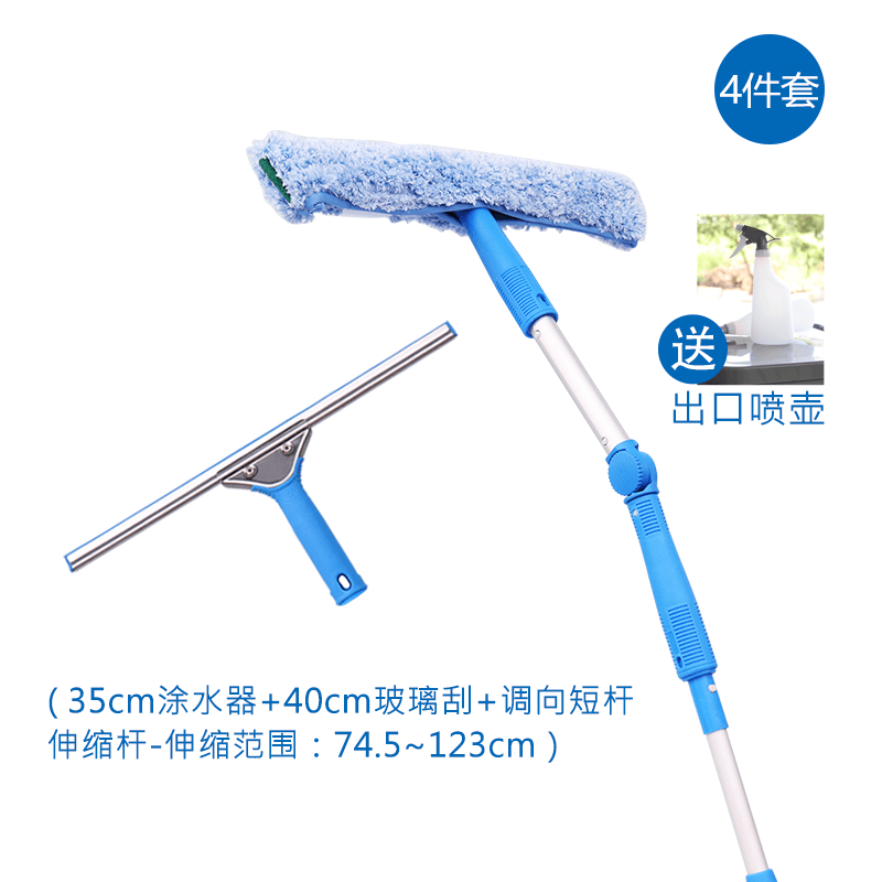 施达专业型玻璃刮套餐 40cm（含1.23m伸缩杆，35cm涂水器，调向短杆） TM-EWW 40/35