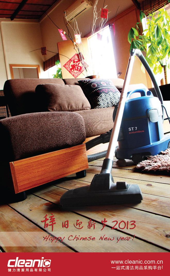 新春物流公司停止收件时间及春节放假通知