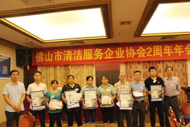 《施达杯》玻璃清洁技能大赛 - 佛山站