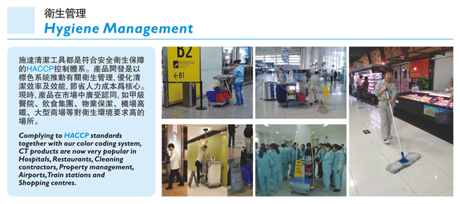 5星级酒店清洁员用毛巾擦完马桶再擦口杯实况曝光….避免细菌交叉感染，标色分区清洁管理系统不可忽视！