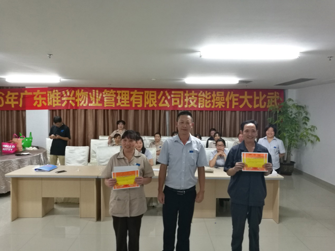 标准化卫生管理——衡量企业水平的标尺