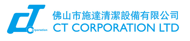 2017 “施达杯” 快乐清洁工玻璃清洁技能大赛现正启动报名