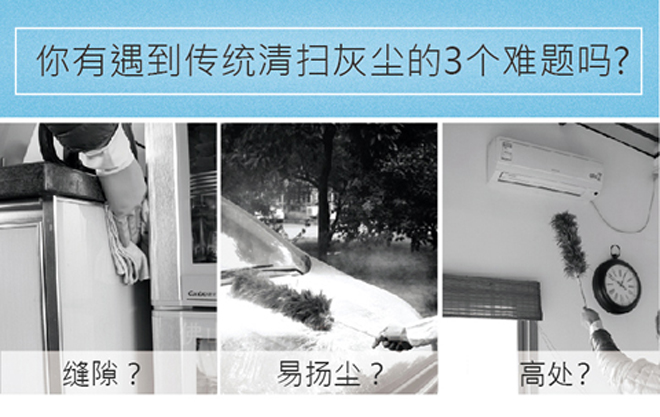 鸡毛掸子已经不胜任了，它才是清灰小能手