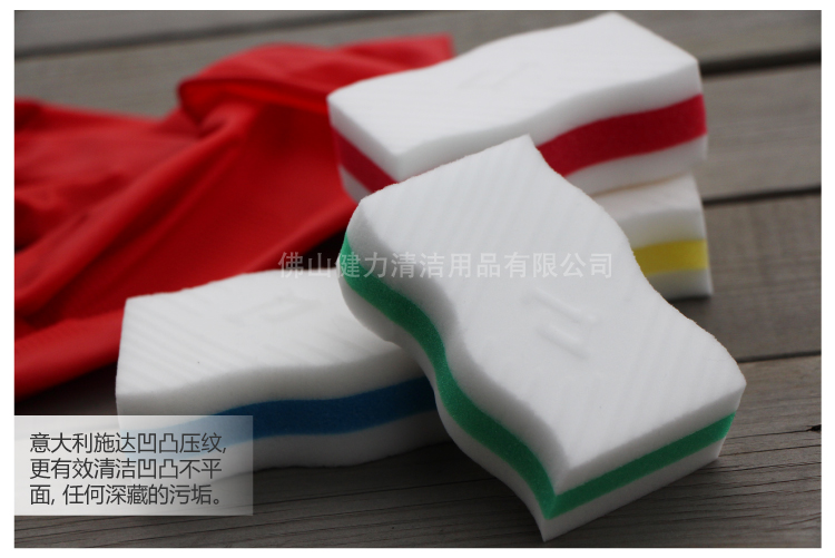 施达纳米魔力海绵擦