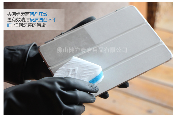 施达纳米魔力海绵擦