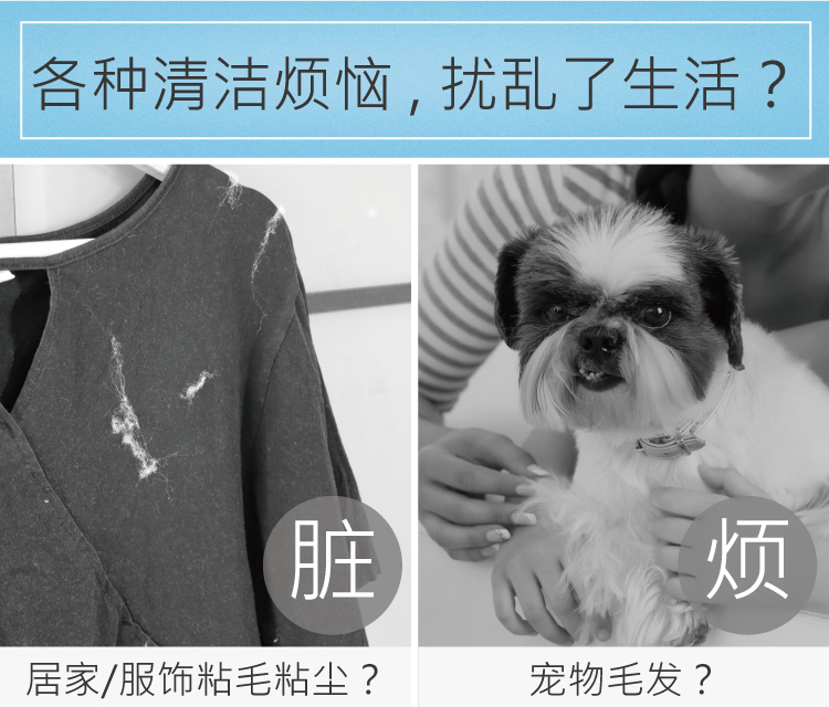 还在被家里的毛发清理所困扰吗？这几个小妙招后悔学晚了