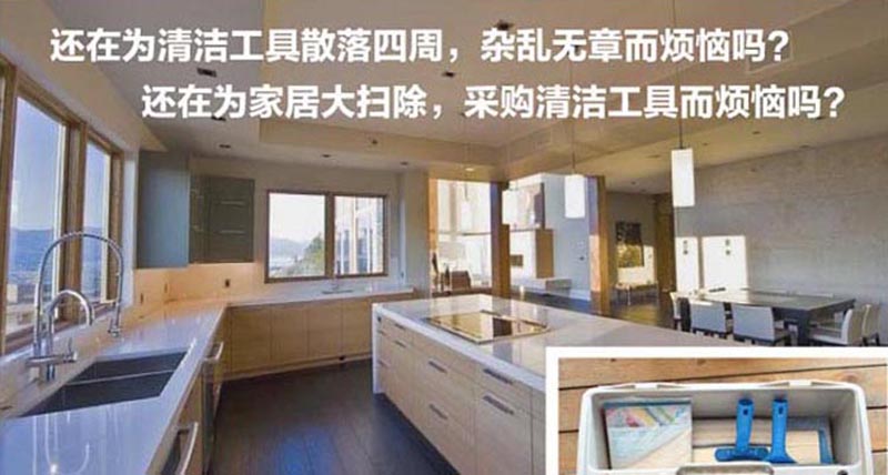 家居保洁十种常用的清洁工具