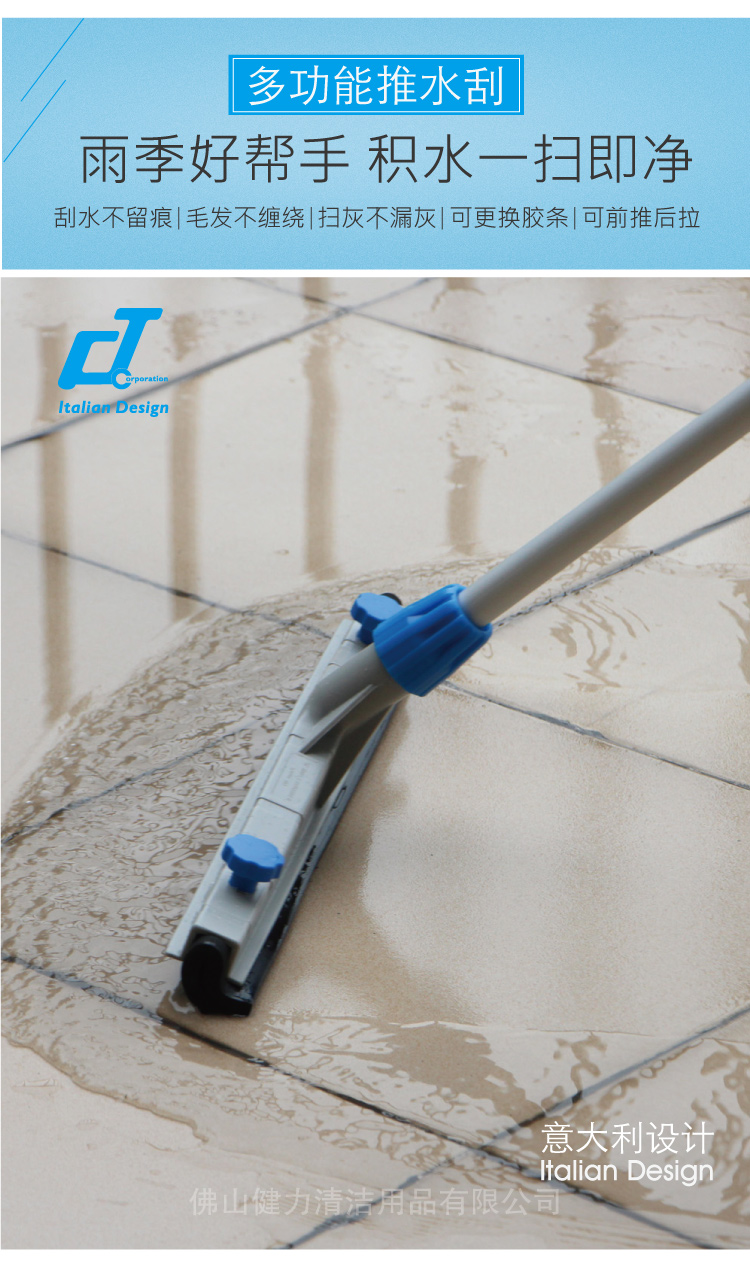 家居保洁十种常用的清洁工具