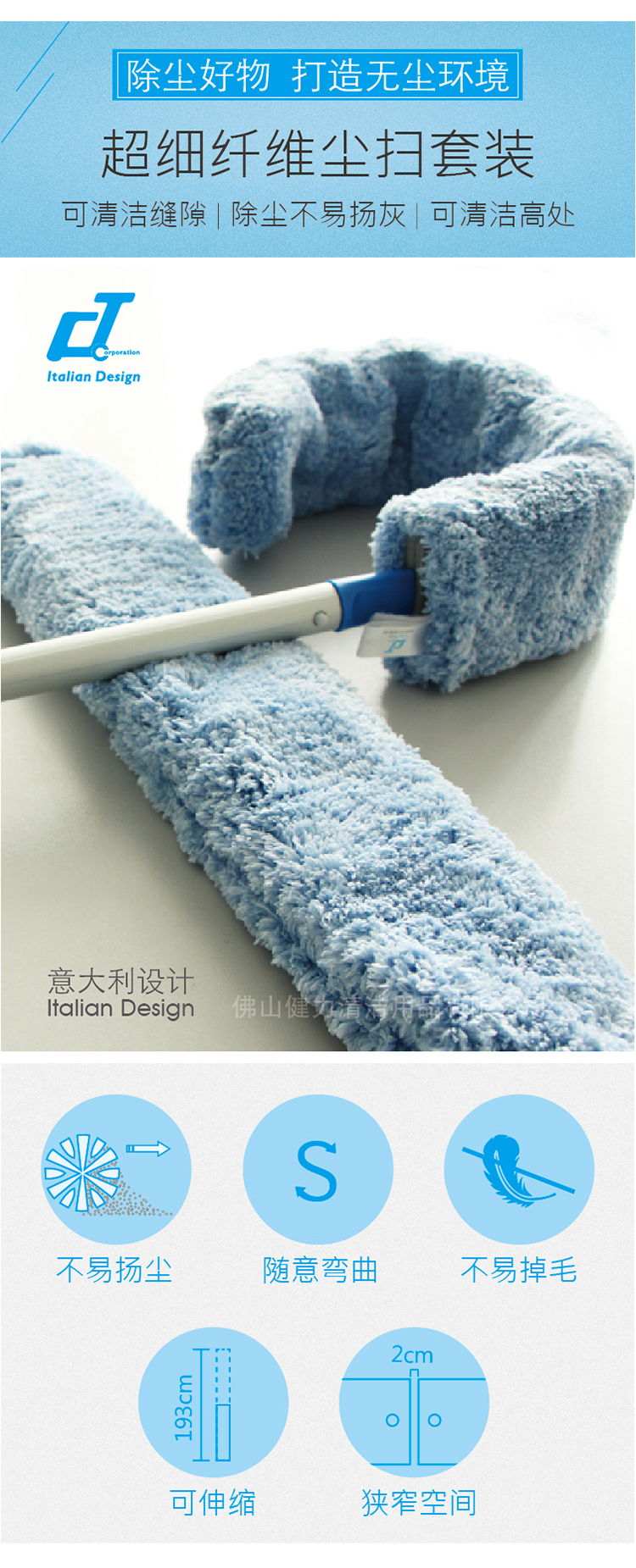 家居保洁十种常用的清洁工具