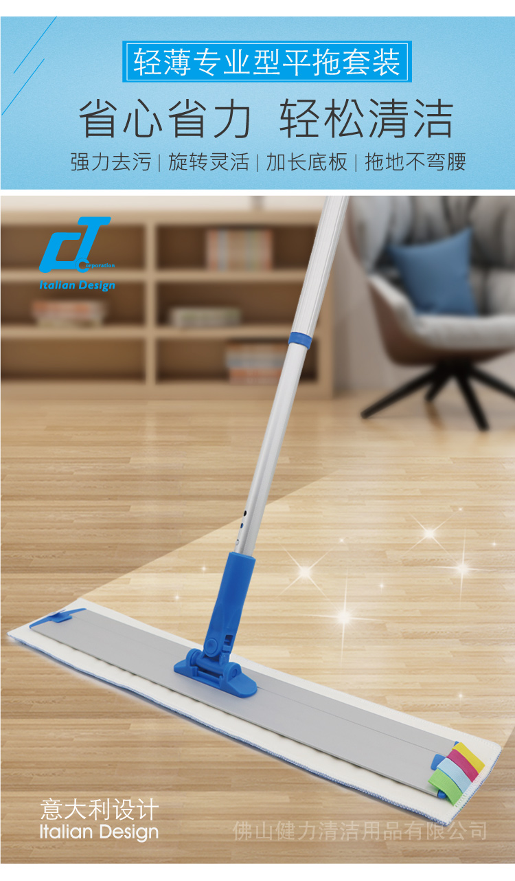 家居保洁十种常用的清洁工具