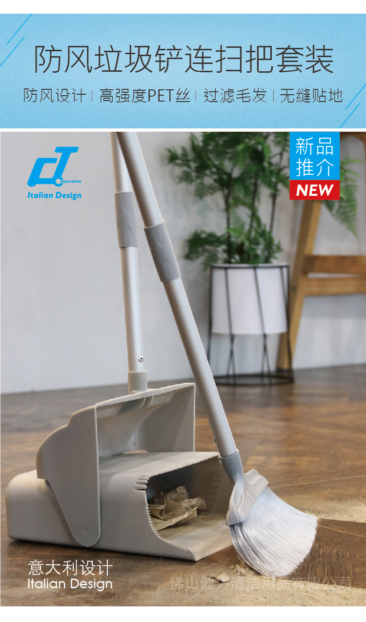 家居保洁十种常用的清洁工具