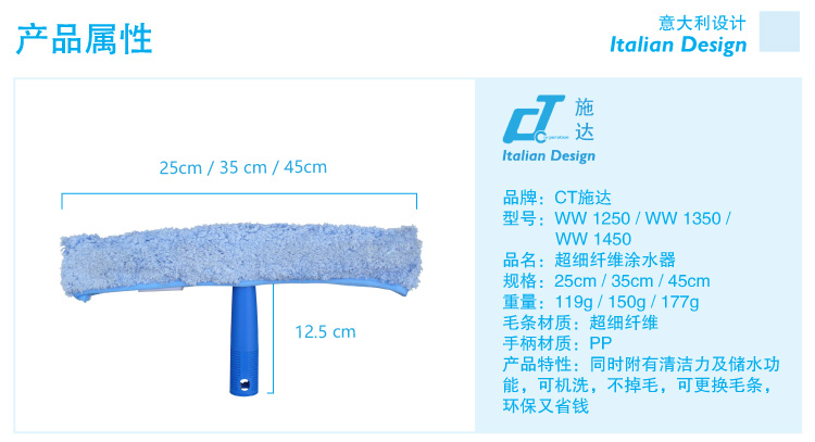 家居保洁十种常用的清洁工具