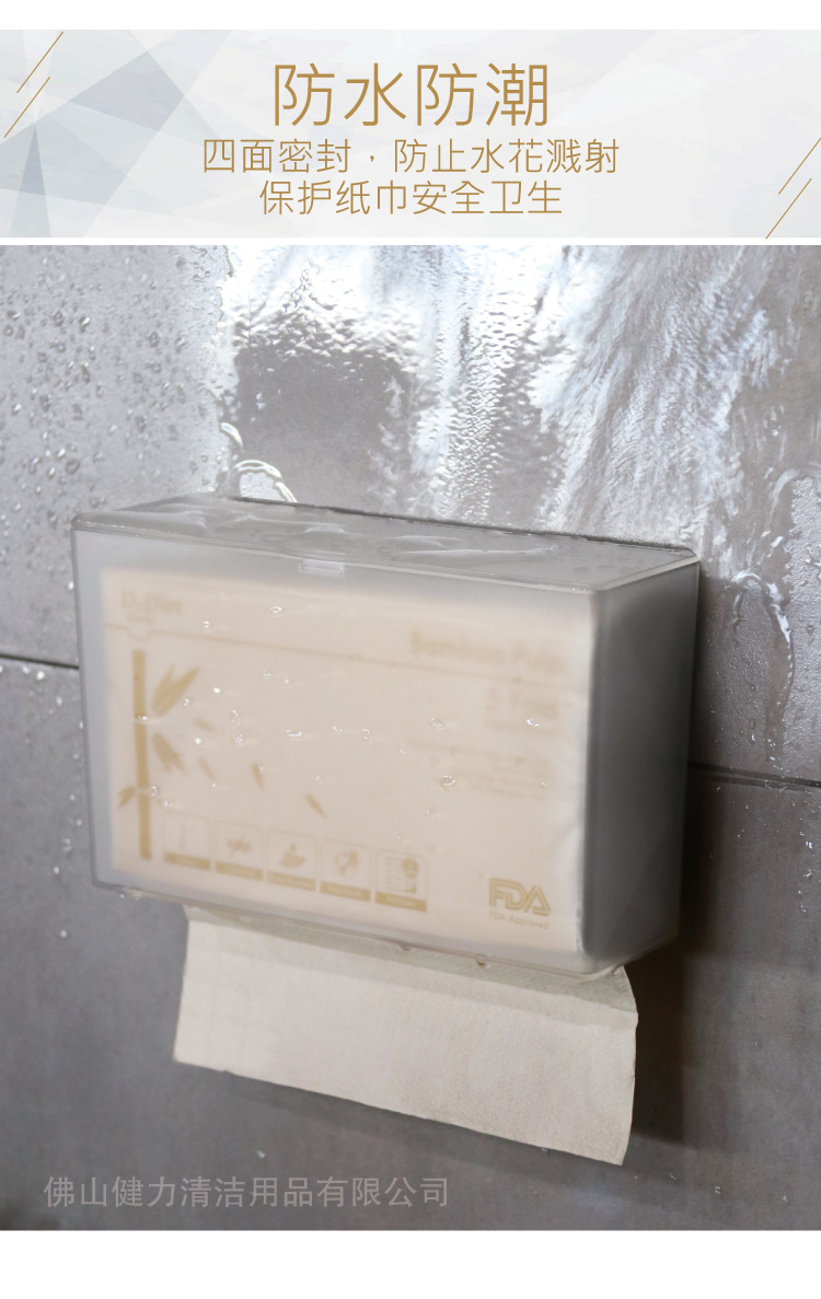 疫情之下，您的擦手习惯正确吗？