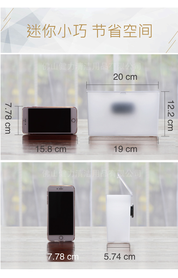 疫情之下，您的擦手习惯正确吗？