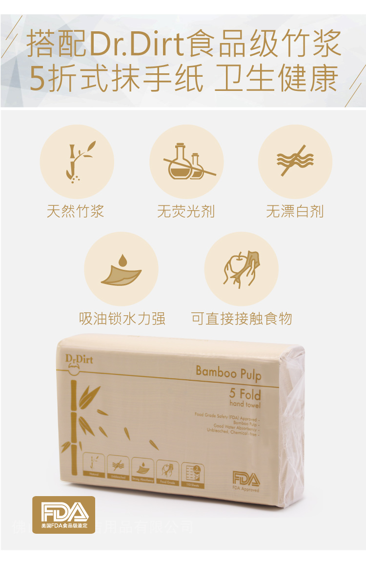 疫情之下，您的擦手习惯正确吗？