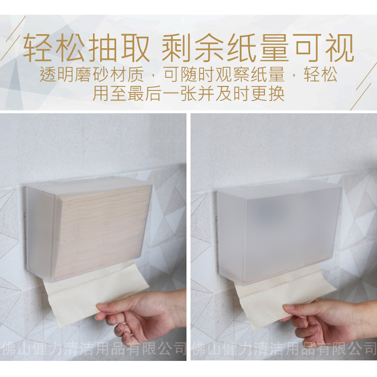 疫情之下，您的擦手习惯正确吗？