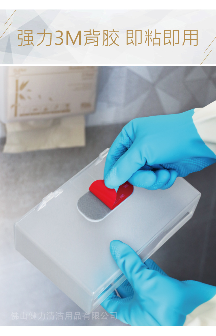 疫情之下，您的擦手习惯正确吗？