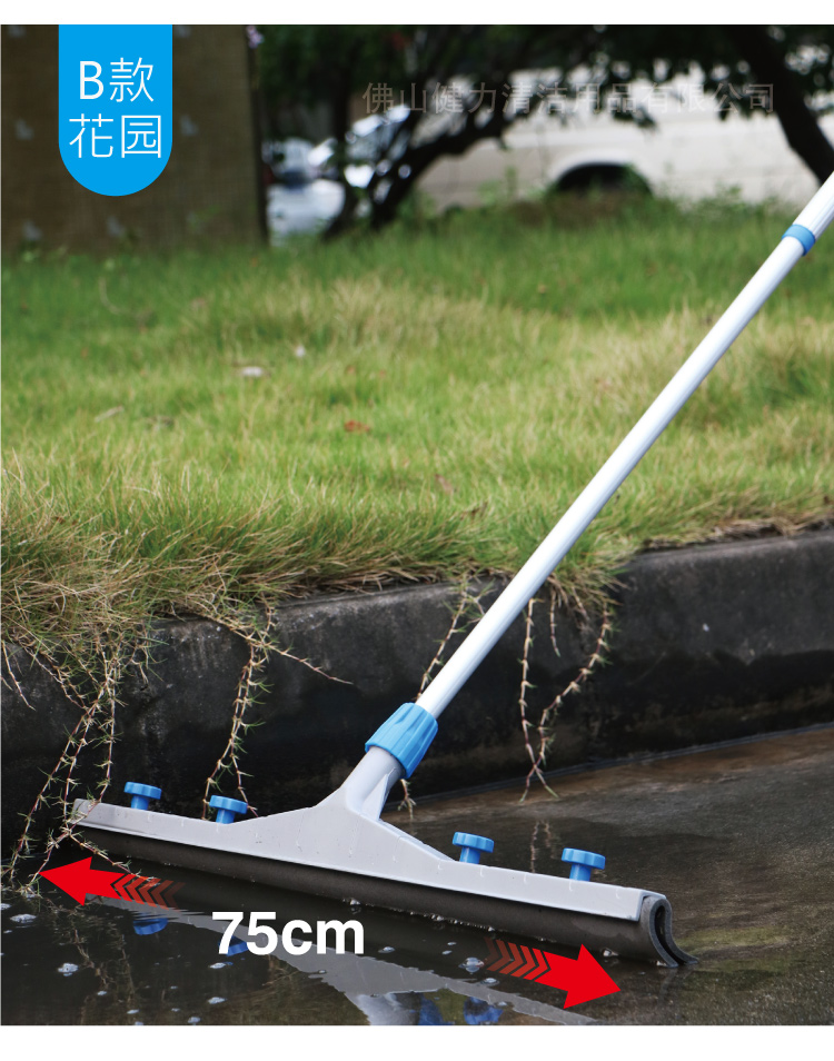 施达 75cm推水扒配灰色耐磨防油胶条 WSC 275 红黄蓝绿黑五色可选