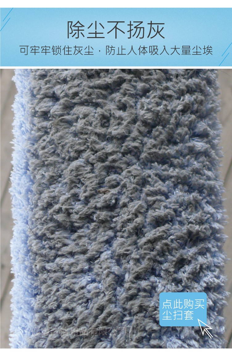 施达 DS 501 免扬尘尘扫除尘掸全套