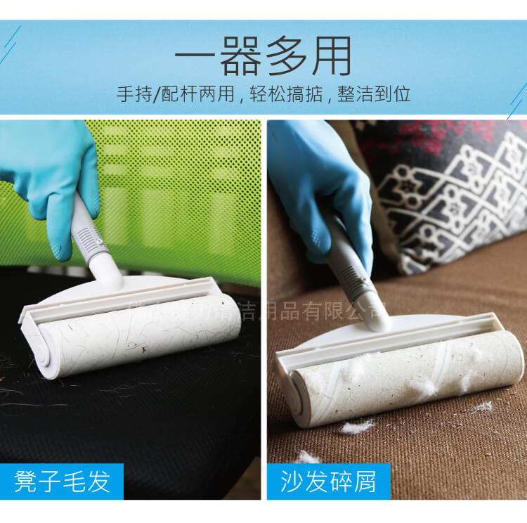 施达 铝长杆粘毛器 GHSD 480