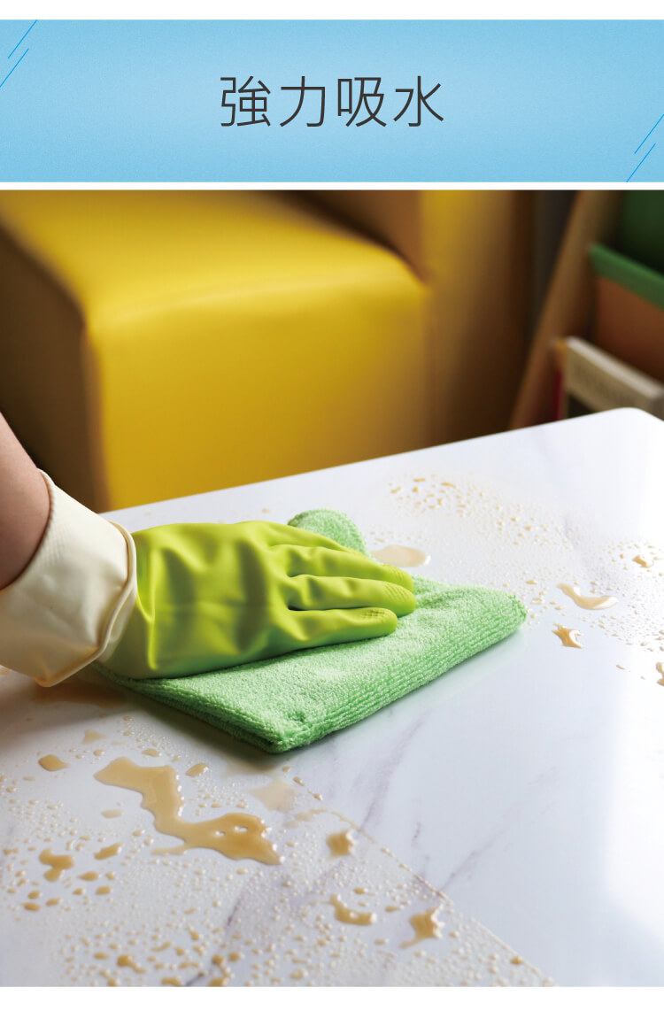 施达 超细微纤清洁布绒面方巾 VM 303535