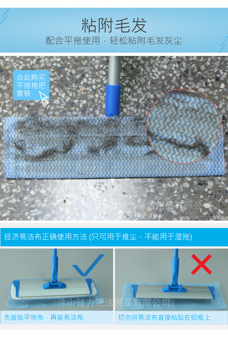 拖把种类多，选择什么类型的拖把最好用？