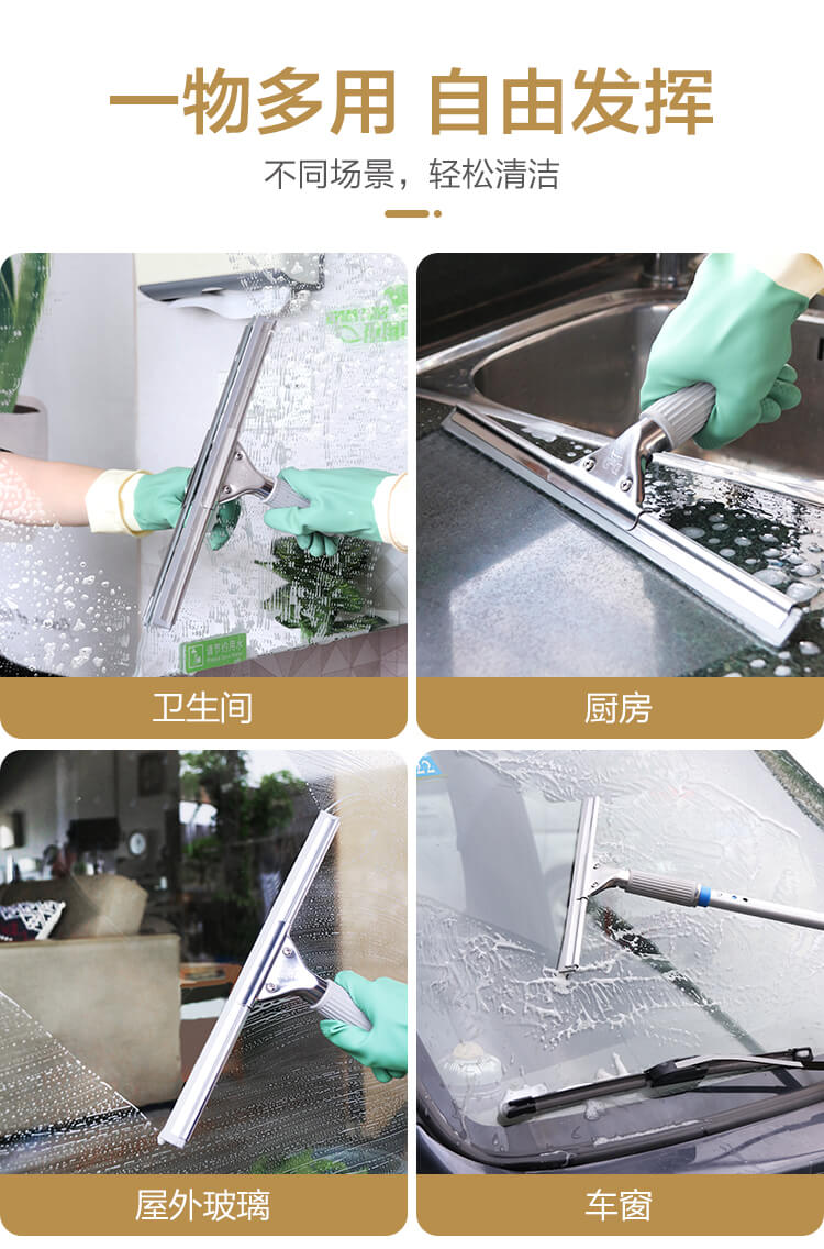 DrDirt 不锈钢玻璃刮 35CM/45CM 灰柄灰胶条